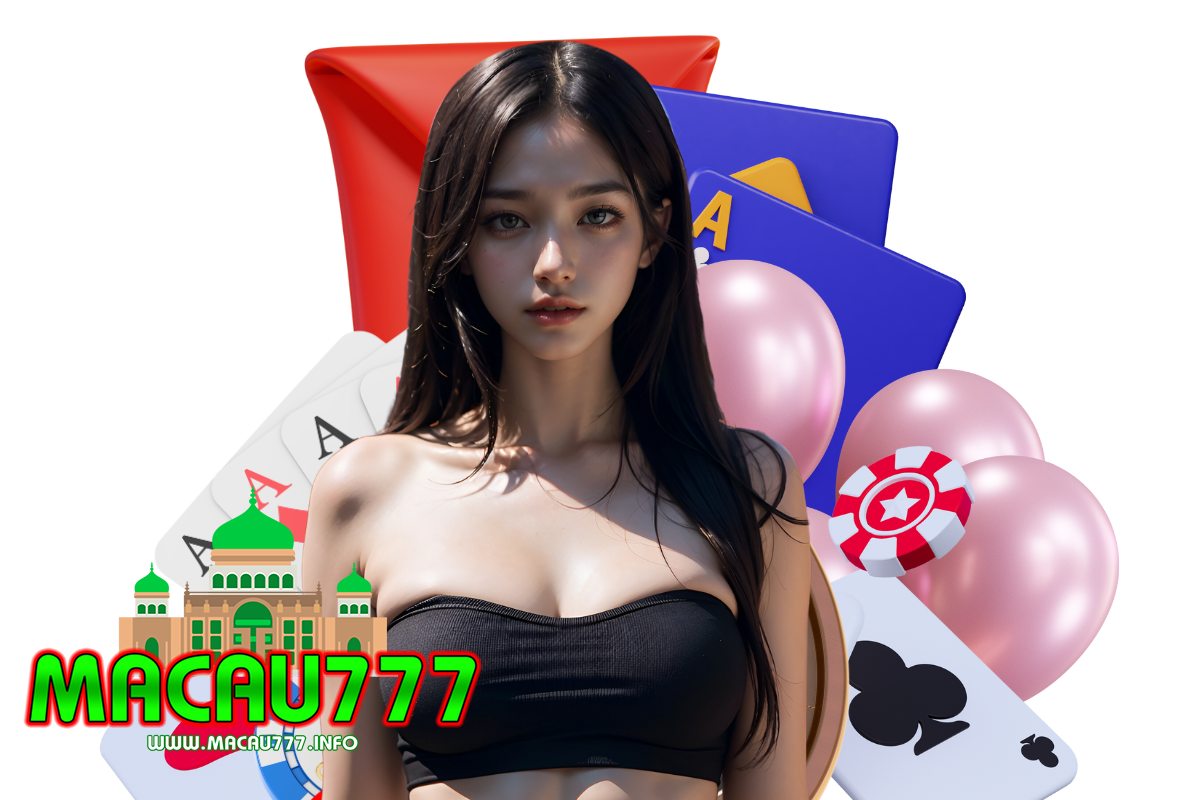 macau777 แจกเครดิตฟรี